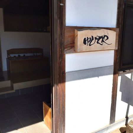 Yubitoya - Vacation Stay 32569V 川場村 エクステリア 写真